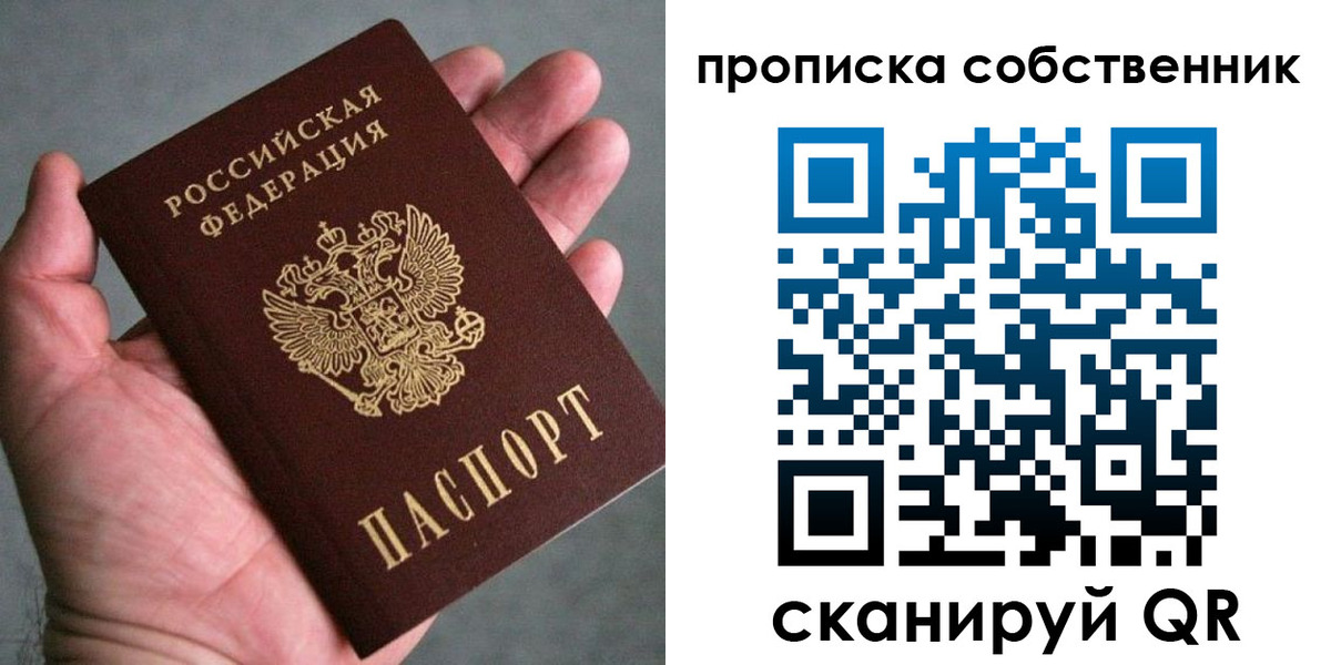 временная регистрация госуслуги в Судогде