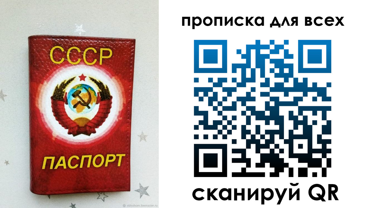 временная регистрация купить в Судогде