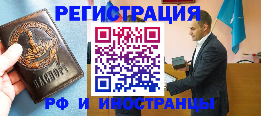 временная регистрация адрес в Судогде