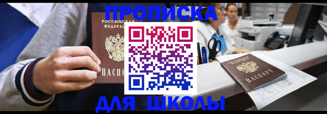 временная регистрация госуслуги в Судогде