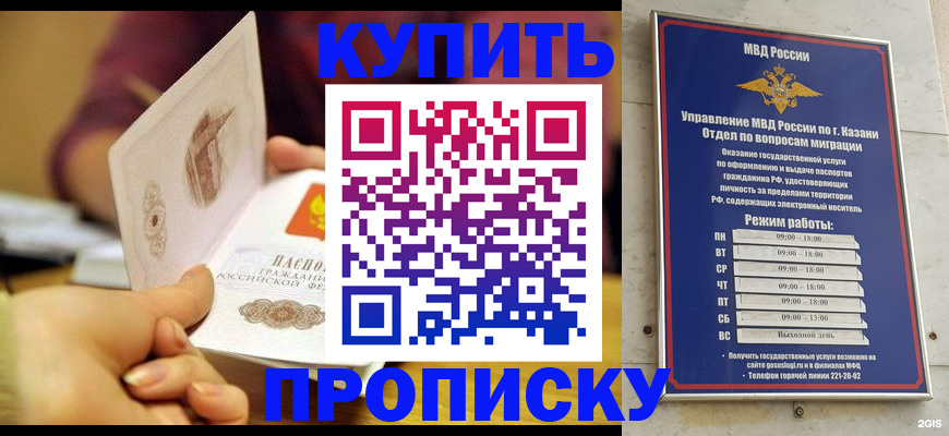 временная регистрация госуслуги в Судогде